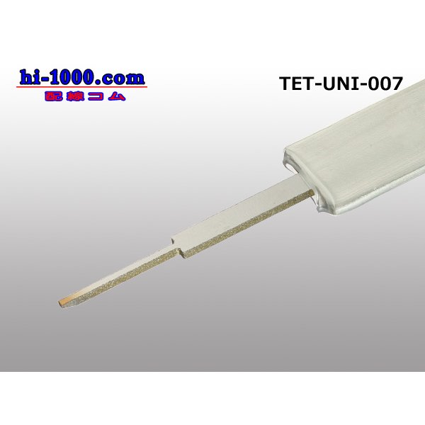 Photo4: Connector Pin Removal Tool [007] -‘DLI056’ equivalent. (4)