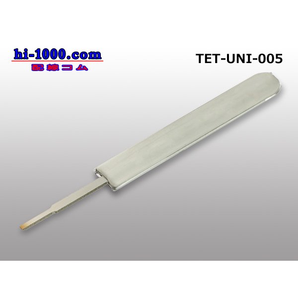 Photo3: Connector Pin Removal Tool [005] -‘PA042’ equivalent. (3)