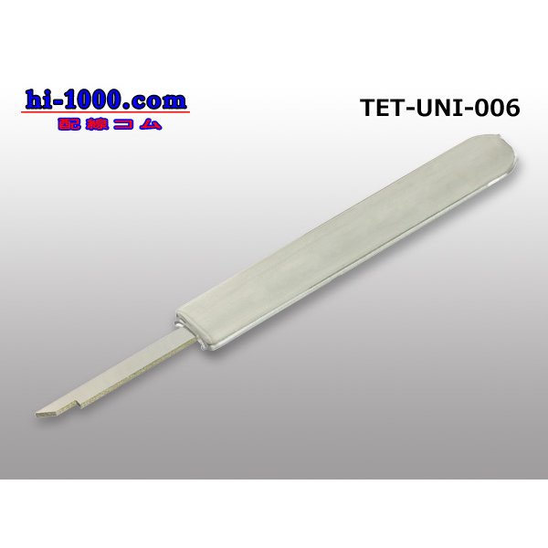 Photo3: Connector Pin Removal Tool [006] -‘CN-R’ equivalent. (3)