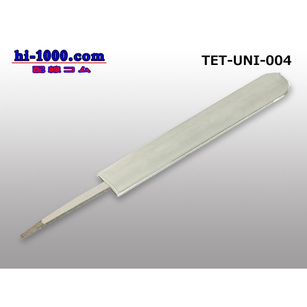 Photo3: Connector Pin Removal Tool [004] -‘CN’ equivalent. (3)