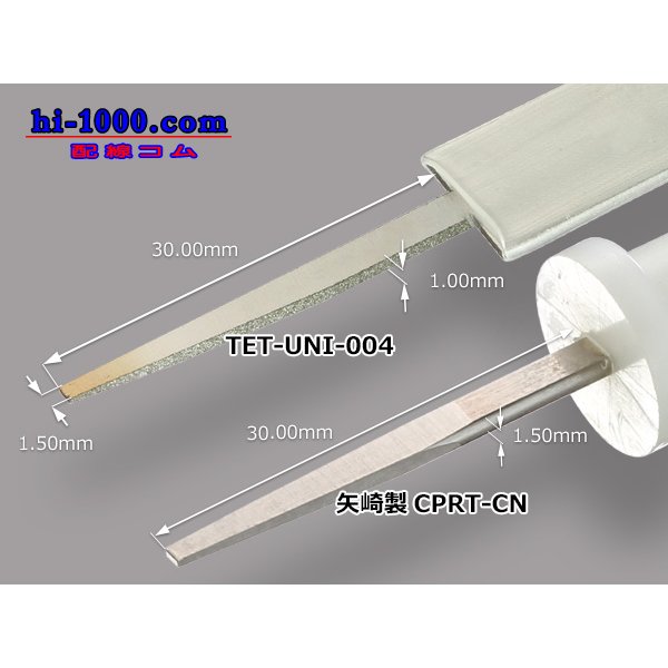 Photo5: Connector Pin Removal Tool [004] -‘CN’ equivalent. (5)