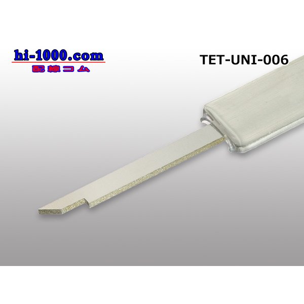 Photo4: Connector Pin Removal Tool [006] -‘CN-R’ equivalent. (4)