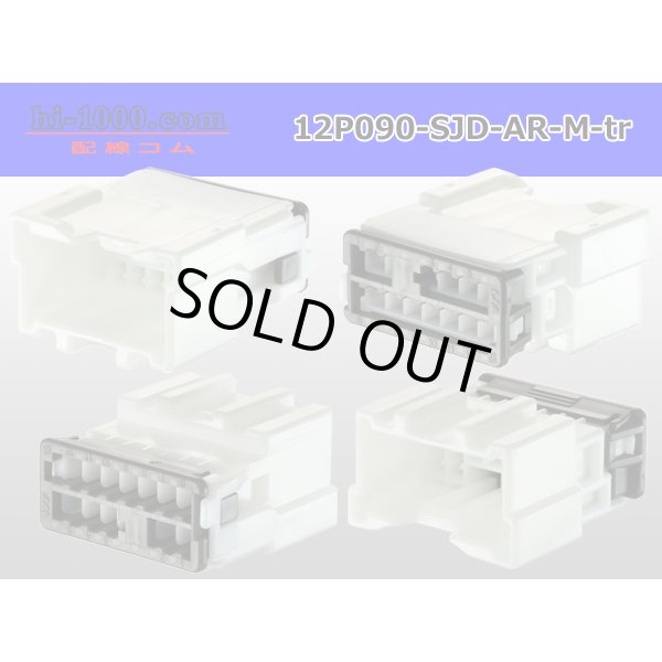 Photo2: [mitsubishi]090 type AR series 12 pole M connector (no terminals) /12P090-SJD-AR-M-tr (2)