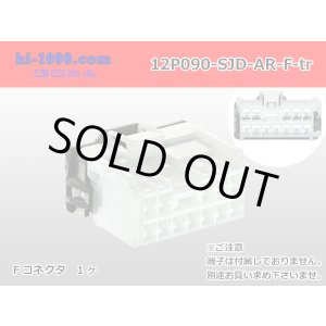 Photo: [mitsubishi]090 type AR series 12 pole F connector (no terminals) /12P090-SJD-AR-F-tr
