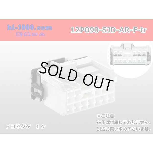 Photo1: [mitsubishi]090 type AR series 12 pole F connector (no terminals) /12P090-SJD-AR-F-tr (1)