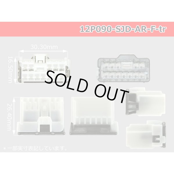 Photo3: [mitsubishi]090 type AR series 12 pole F connector (no terminals) /12P090-SJD-AR-F-tr (3)