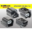 Photo2: [yazaki]025 type HS waterproofing series 2 pole F connector [black] (no terminals) /2P025WP-HS-BK-F-tr (2)