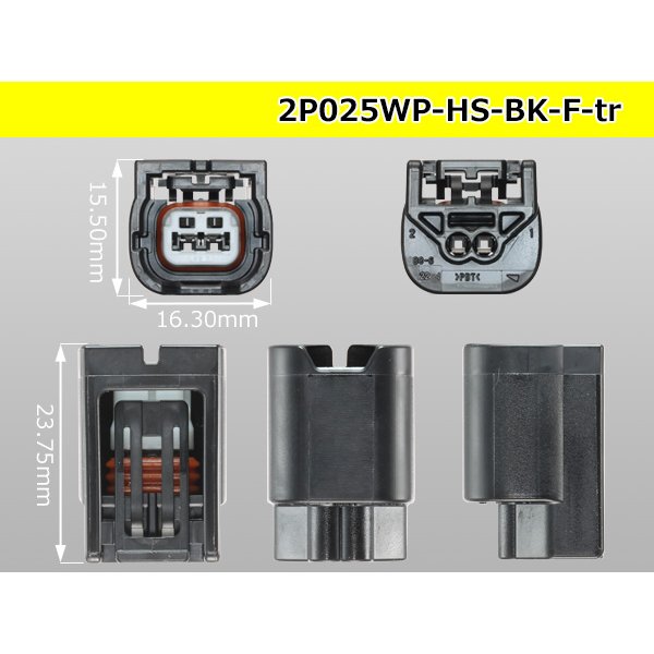 Photo3: [yazaki]025 type HS waterproofing series 2 pole F connector [black] (no terminals) /2P025WP-HS-BK-F-tr (3)