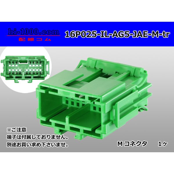 Photo1: ●[JAE] 025 type IL-AG5 series 16 pole M connector (no terminals) (1)