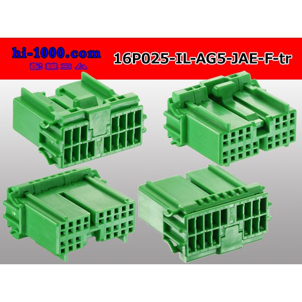 Photo2: ●[JAE] 025 type IL-AG5 series 16 pole F connector (no terminals) (2)