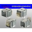 Photo2: ■[JAE] MX34 series 8 pole M connector (Terminal integrated - Angle pin header type) (2)
