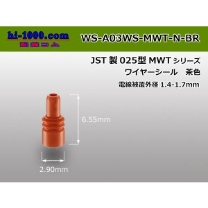 Photo: [JST] 025 Type MWT series waterproof wire seal