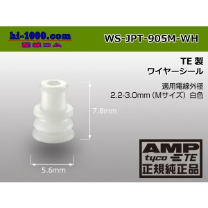 Photo: [TE] JUNIOR POWER TIMER wire seal (M size) [White]