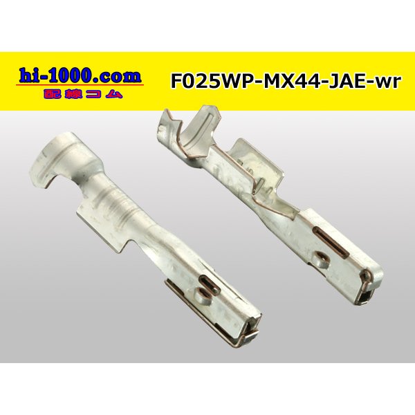 Photo2: [JAE] 025 Tab Size MX44 Series Sealed Female Terminal (Wire Seal Not Included)  (2)