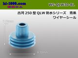 Photo: [Furukawa-Electric] 250 Type QLW series wire seal [Blue]