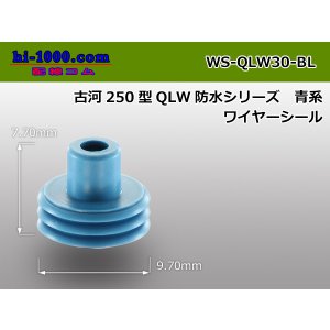Photo: [Furukawa-Electric] 250 Type QLW series wire seal [Blue]