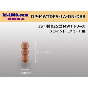 Photo: [JST] 025 type MWT series dummy plug