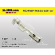 Photo1: [JAE] 025 Tab Size MX44 Series Sealed Female Terminal (Wire Seal Not Included)  (1)