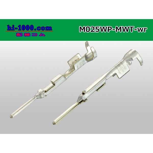 Photo2: [JST] 025 Tab Size MWT Series Sealed Male Terminal (Wire Seal Not Included) (2)