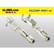 Photo2: [JST] 025 Tab Size MWT Series Sealed Female Terminal (Wire Seal Not Included) (2)