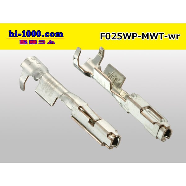 Photo2: [JST] 025 Tab Size MWT Series Sealed Female Terminal (Wire Seal Not Included) (2)