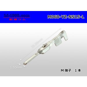 Photo: [yazaki] 060 Tab Size Unsealed Male Terminal