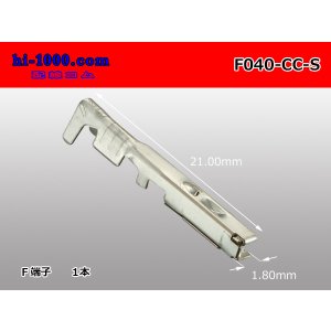 Photo: [Furukawa] 040 Tab Size CC-Type Female Terminal (S Size)