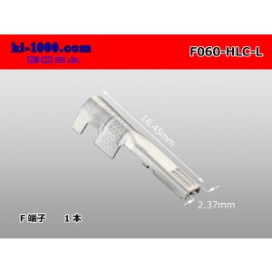 Photo: [yazaki] 060 Tab Size HLC Series Unsealed Female Terminal（L Size）