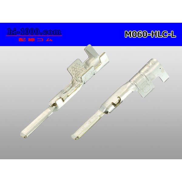 Photo2: [yazaki] 060 Tab Size HLC Series Unsealed Male Terminal（L Size） (2)