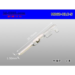 Photo: [yazaki] 060 Tab Size HLC Series Unsealed Male Terminal（S Size）