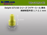 Photo: [Delphi] GT150 Series Wire Seal [Yellow] 