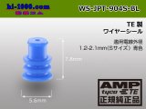 Photo: [TE] JUNIOR POWER TIMER wire seal (S size) [Blue]