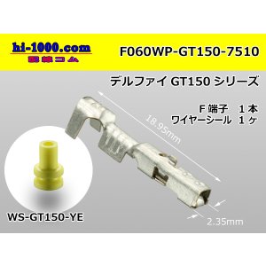 Photo: [Delphi] GT150 Series Sealed Female Terminal (With Wire Seal)