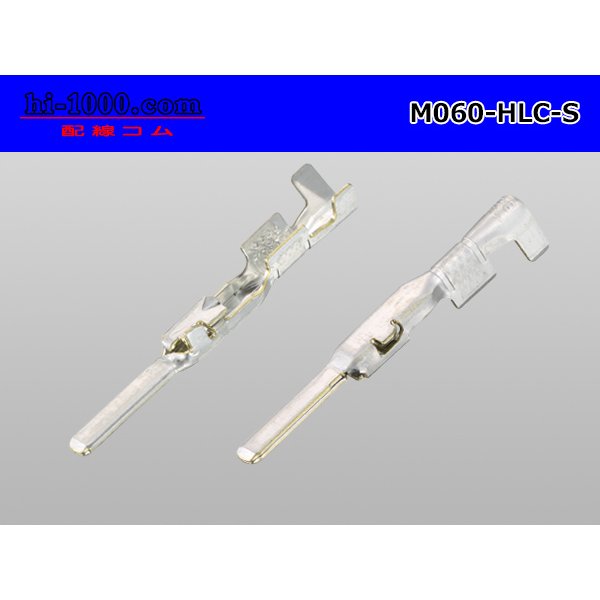 Photo2: [yazaki] 060 Tab Size HLC Series Unsealed Male Terminal（S Size） (2)