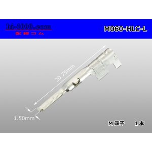 Photo: [yazaki] 060 Tab Size HLC Series Unsealed Male Terminal（L Size）