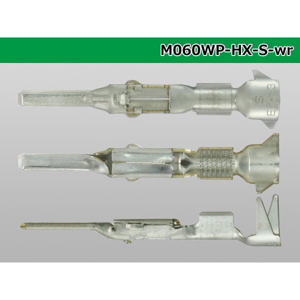 Photo3: 060 Tab Size Sealed Male Terminal – Size S – Sumitomo HX Sealed Series (No Wire Seal) (3)