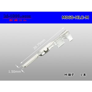 Photo: [yazaki] 060 Tab Size HLC Series Unsealed Male Terminal（M Size）