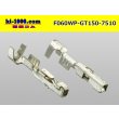 Photo2: [Delphi] GT150 Series Sealed Female Terminal (With Wire Seal) (2)