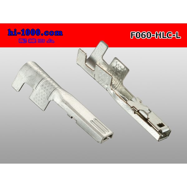 Photo2: [yazaki] 060 Tab Size HLC Series Unsealed Female Terminal（L Size） (2)
