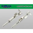 Photo2: 060 Tab Size Sealed Male Terminal – Size M – Sumitomo HX Sealed Series (No Wire Seal) (2)
