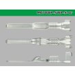 Photo3: 070 Tab Size Sealed Male Terminal – Size S – Yazaki SWP Connector Series (No Wire Seal) (3)