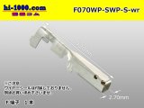 Photo: 070 Tab Size Sealed Female Terminal – Size S – Yazaki SWP Connector Series (No Wire Seal)