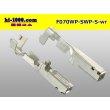 Photo2: 070 Tab Size Sealed Female Terminal – Size S – Yazaki SWP Connector Series (No Wire Seal) (2)
