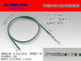 Photo: 025 Tab Size Unsealed Female Terminal – Sumitomo NH Series – Pre-crimped 0.3 sq Wire（Green）