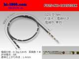 Photo: 025 Tab Size Unsealed Female Terminal – Sumitomo NH Series – Pre-crimped 0.3 sq Wire（Black）