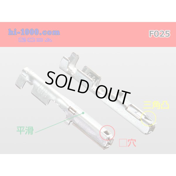 Photo2: 025 Tab Size Unsealed Female Terminal – Sumitomo TS Series – Pre-crimped 0.3 sq Wire（Green） (2)