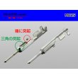 Photo2: 025 Tab Size Unsealed Male Terminal – Sumitomo TS Series – Pre-crimped 0.3 sq Wire（Black） (2)