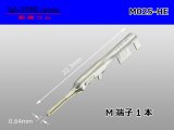 Photo: 025 Tab Size Unsealed Male Terminal - Sumitomo HE Series - Size Medium