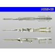 Photo3: 025 Tab Size Unsealed Male Terminal - Sumitomo HE Series - Size Medium (3)