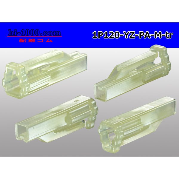Photo2: ●[yazaki]120 type PA series 1 pole M connector (no terminals) (2)